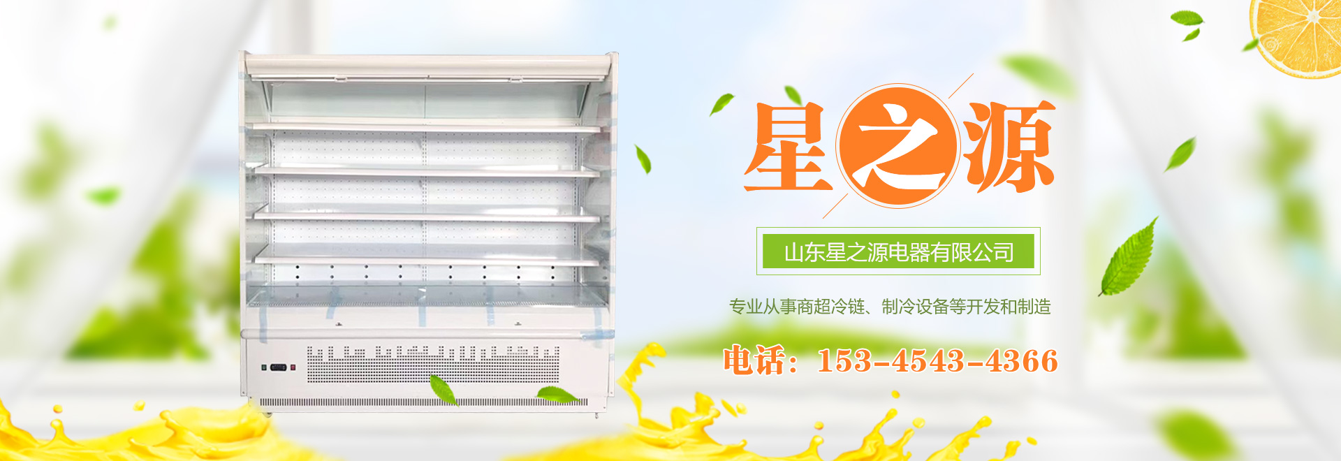 山東巨能礦山機(jī)械有限公司