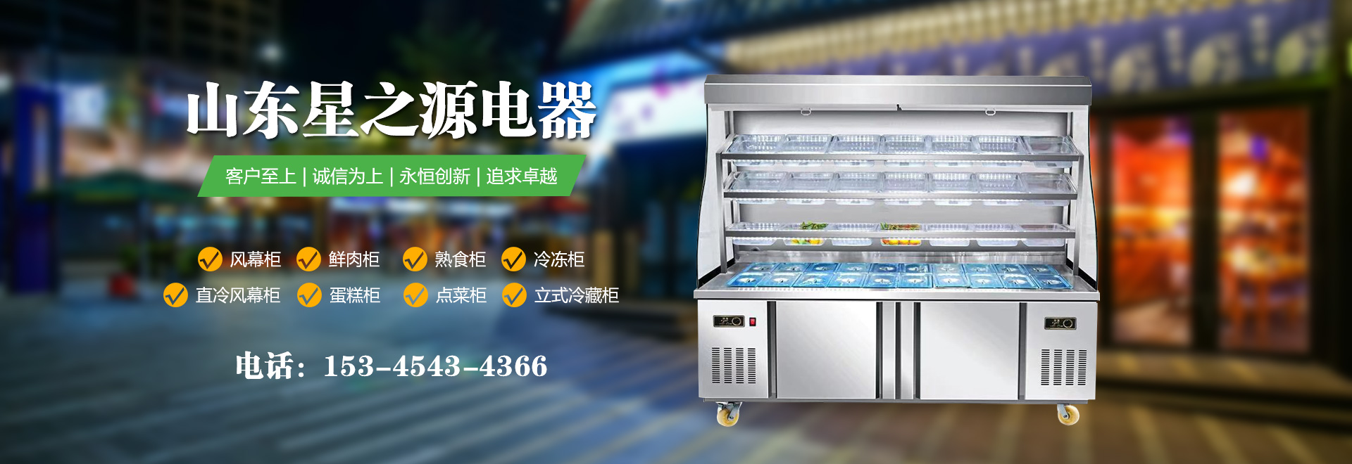 山東巨能礦山機(jī)械有限公司